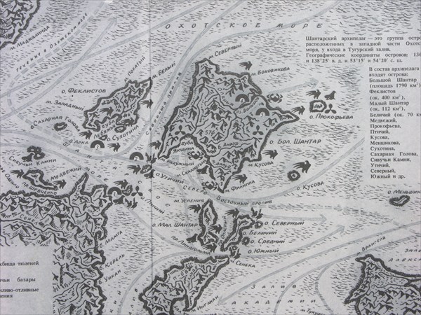 Карта Шантарского архипелага.
